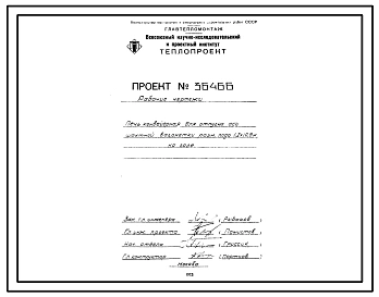 Проект 36466 Печь конвейерная для отпуска оси шахтной вагонетки размером пода 1,2х10,5 м на газе