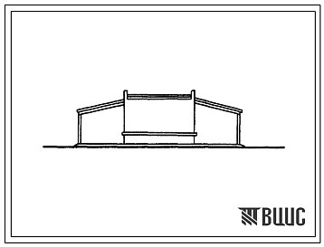 Типовой проект 817-173 Механизированная безвакуумная фумигационная камера объемом 200 м3