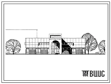 Типовой проект 262-15-47 Библиотека на 120 тыс. единиц хранения. Для строительства в 1В климатическом подрайоне, 2 и 3 климатических районах