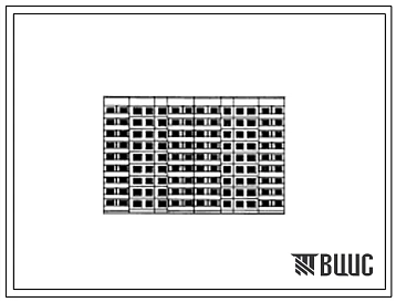 Типовой проект 83-027/1 Блок-секция девятиэтажная 72-квартирная поворотная с внешним углом 135? с шагом поперечных стен 3,0 и 6,0 м. Для строительства во II и III климатических районах и IВ климатическом подрайоне.