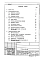 Альбом 1 Пояснительная записка ( из т.п. 902-1-104.86)     