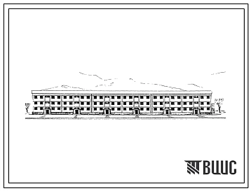 Типовой проект 1Т-395с-8 Трехэтажный шестисекционный жилой дом на 36 квартир
