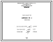 Проект 59087 Толкатель закалочной печи