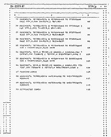 Альбом 3 Часть 8 Раздел 8-1 Ведомости потребности в материалах