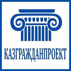 Казгражданпроект в архиве типовой проектной документации ВЦИС