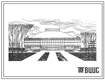 Типовой проект 264-11-1 Цирк на 2000 мест. Стены из кирпича.