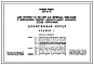 Типовой проект 254-9-75 Хозяйственный корпус дома-интерната на 100 мест для взрослых инвалидов с поражением опорно-двигательного аппарата. Для строительства в 1В климатическом подрайоне, 2 и 3 климатических районах