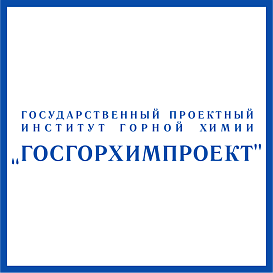 Госгорхимпроект в архиве типовой проектной документации ВЦИС