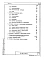 Альбом 1 Пояснительная записка ( из т.п. 902-1-104.86)     