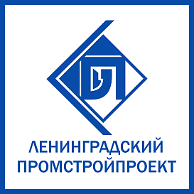 Ленпромстройпроект в архиве типовой проектной документации ВЦИС