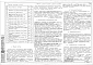 Альбом 1 Архитектурно-строительная и электротехническая части