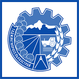 Таджикгипросельхозстрой в архиве типовой проектной документации ВЦИС