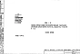 Шифр 5РС 41-13 Облицовка фризовых панелей крупноразмерной модульной глазурованной керамической плиткой размером 296х102х9 мм, 192х92х9 мм и т.п. (1974 г.)