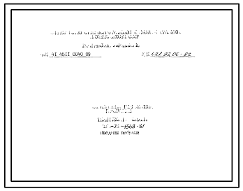 Шифр ТУ2-053-1568-81 Гидропривод ГА-8Г662Ф2 