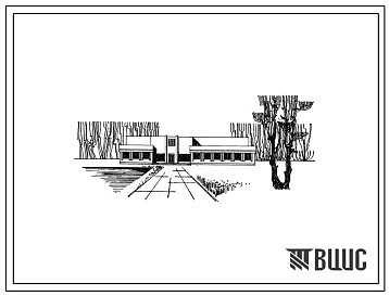 Типовой проект 264-22-7 Районное отделение госбанка на 35 сотрудников.