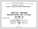 Шифр НК-156-13 Гипсобетонные прокатные панели перегородок (1964 г.)