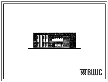 Типовой проект 283-1-203.86 Комплексный приемный пункт на 5 рабочих мест (блок «Г») общественного центра поселка типа 3. В конструкциях серии 126 с применением серии 1.020-1/83