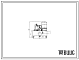 Шифр С160В553875-3Р220-3ДР.Э.ЭК Насосная установка типа С160В553875-3Р220-3ДР.Э.ЭК