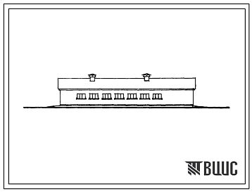 Типовой проект 802-73 тип 1 Свинарник на 130 голов племенного и ремонтного молодняка. Для строительства в районах с расчетной наружной температурой -10, -20 и -25 0С.