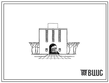 Типовой проект 264-024-12.86 Государственный архив на 300 тыс. единиц хранения со стенами из кирпича. Для строительства в городах и поселках городского типа