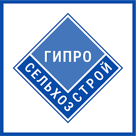 Гипросельхозстрой в архиве типовой проектной документации ВЦИС