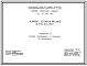 Типовой проект 211-01-135-185 Комплекс детских садов-яслей на 560-640 мест