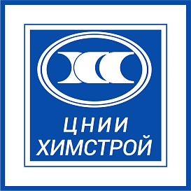 ЦНИИПхимстрой в архиве типовой проектной документации ВЦИС