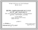 Типовой проект 801-01-81.87 Ферма выращивания нетелей на 1,2 тыс. скотомест (при внутрихозяйственной специализации). Выращивание от 10 дней или 6 месяцев до 25 месяцев в групповых клетках и секциях, оборудованных боксами. Раздача кормов – мобильная. Удале