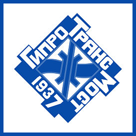 Гипротрансмост в архиве типовой проектной документации ВЦИС