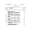 Альбом 3.86 Сметы