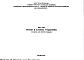 Шифр ПП-02 Ремонт и усиление фундаментов (пособие для проектирования) (1983 г.)