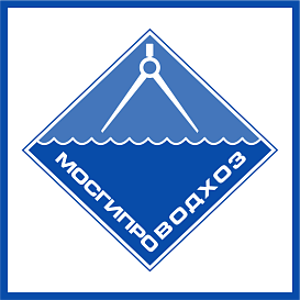 Мосгипроводхоз в архиве типовой проектной документации ВЦИС