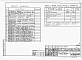 Альбом 1 Архитетктурно-строительные, санитарно-технические, электротехнические чертежи выше отм.0.000