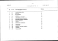 Альбом 3 Ведомости потребности в материалах    