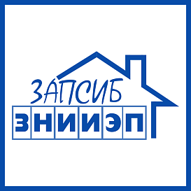 ЗапСибЗНИИЭП в архиве типовой проектной документации ВЦИС