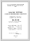 Шифр НК-33-09  Подкладные плиты и башмаки под прогоны из каталога железобетонных изделий НК-33. (1956 г.)