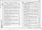 Альбом 4 Строительные конструкции. Стальные изделия.