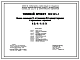 Типовой проект 123-031м.2 Блок-секция 5-этажная 24-квартирная торцевая (левая и правая) 1Б.2Б.4Б - 1Б.2Б.3Б