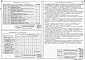 Альбом 3 Измерение и сигнализация уровня (из 901-4-2с )