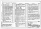 Альбом 5 Архитектурные решения. Конструкции железобетонные. Вариант для водонасыщенных грунтов (4 климатическая зона)     