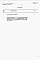 Альбом 7 Сметы. Часть 4 Локальные сметы     