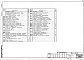 Альбом 6 Установка водяного пожаротушения. Общая пояснительная записка. Технологическая часть. Электротехническая часть