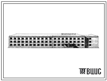 Типовой проект 255-1-54с Больничный корпус на 180 мест для расширения существующих больниц (терапевтическое отделение).