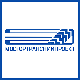 Мосгортрансниипроект в архиве типовой проектной документации ВЦИС