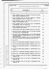 Альбом 4 Ведомость потребности в материалах.     