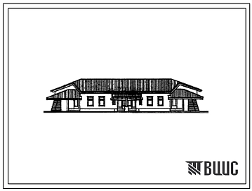Типовой проект 214-1-213с Детские ясли-сад на 90 мест дневного пребывания.