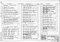 Альбом 2 Отопление и вентиляция. Водопровод и канализация. Электротехническая часть, связь и сигнализация, автоматизация