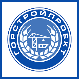 Горстройпроект в архиве типовой проектной документации ВЦИС