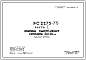 Шифр РС 2275-75 Колонны одноэтажные сечением 40х40 см (1973 г.)