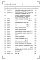 Альбом 6.84 Сметы